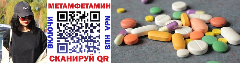 хочу   Шахты  Первитин мет 