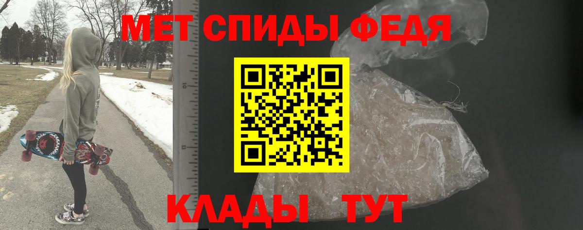 Первитин Декстрометамфетамин 99.9% Шахты