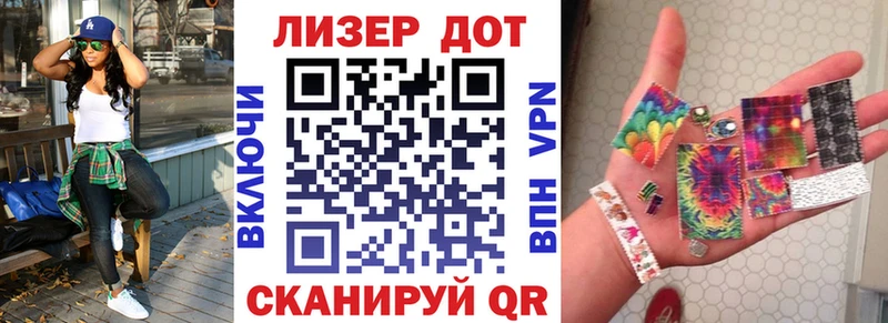Наркотические марки 1500мкг  где найти наркотики  Шахты 