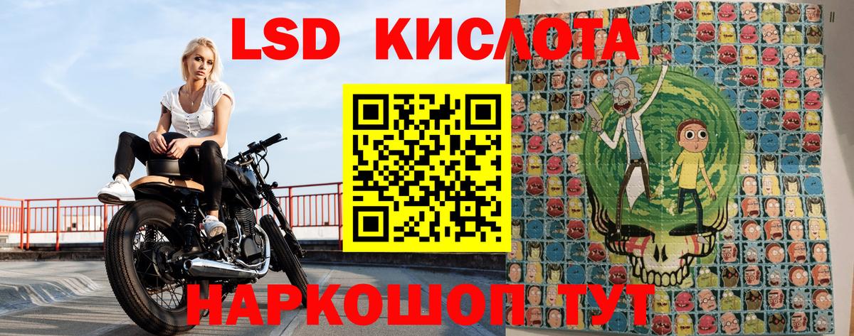 Марки NBOMe 1500мкг Шахты