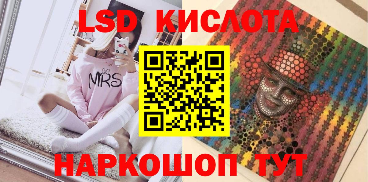 Марки NBOMe 1500мкг  купить   Шахты  Вход с VPN 