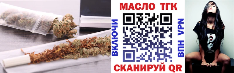 ТГК концентрат  hydra онион  Шахты 
