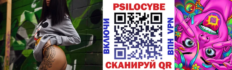 это как зайти  Шахты  Псилоцибиновые грибы ЛСД 