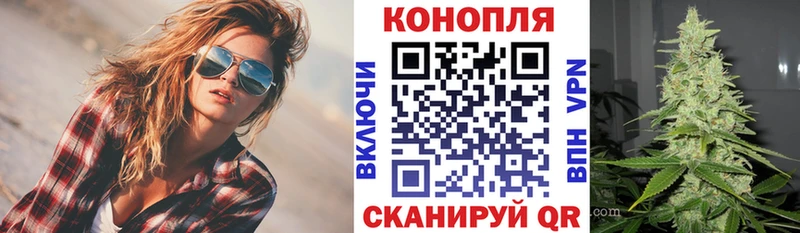 Канабис план цены kraken сайт Шахты