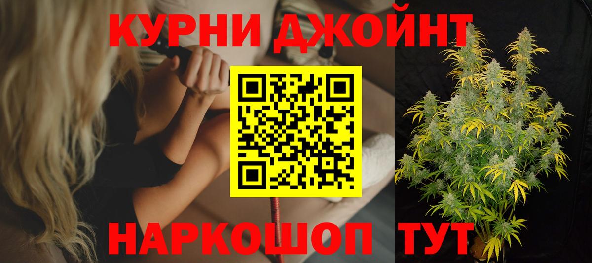 Бошки Шишки VHQ Шахты