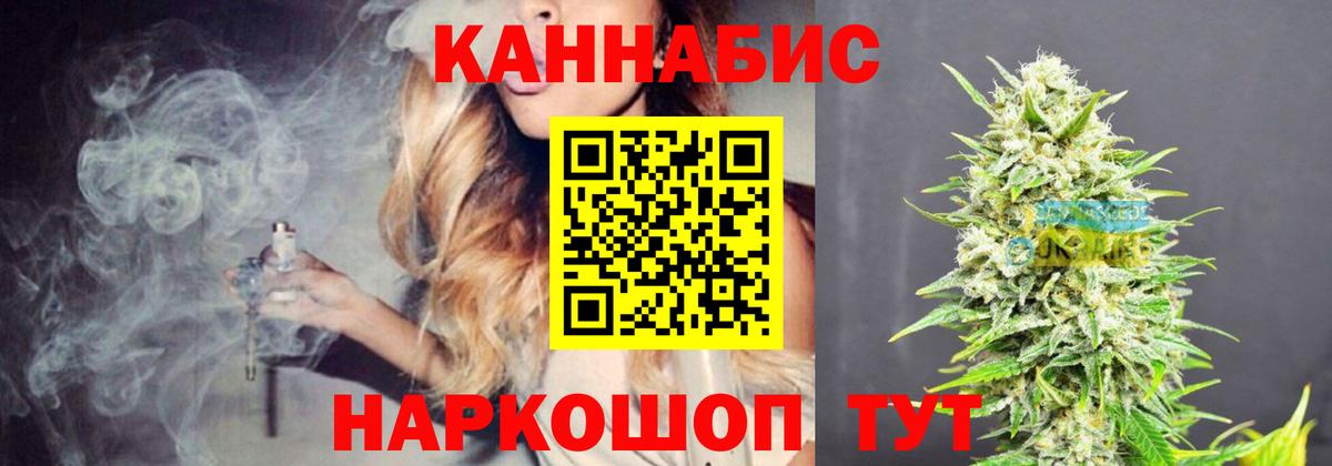 Конопля SATIVA & INDICA  Бошки марихуана VHQ  Шахты  Вход с VPN 